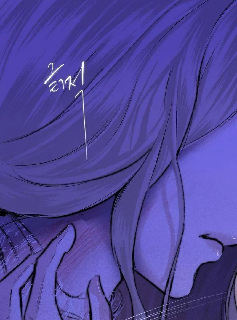 Secret Garden Chapter 4 - page 25