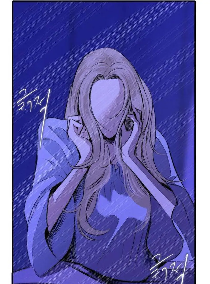 Secret Garden Chapter 4 - page 28