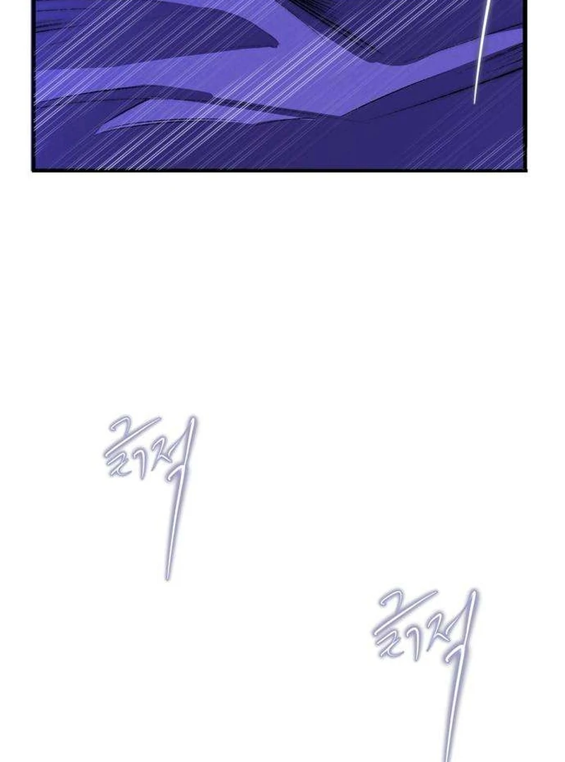 Secret Garden Chapter 4 - page 29