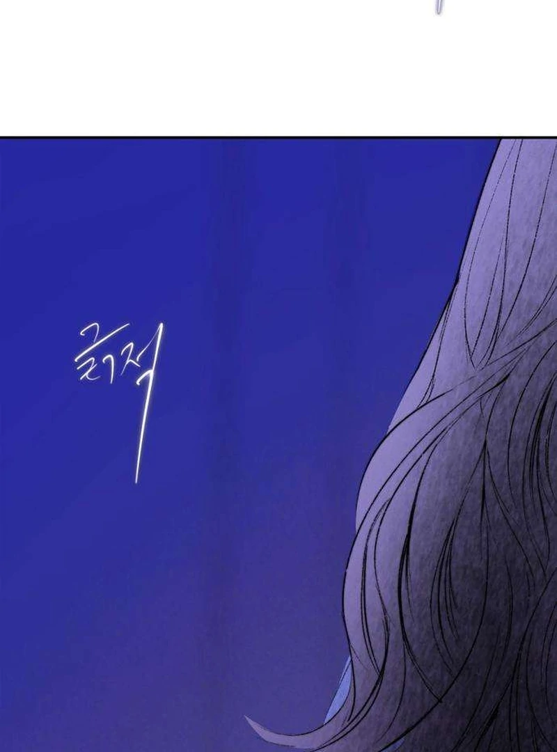 Secret Garden Chapter 4 - page 30