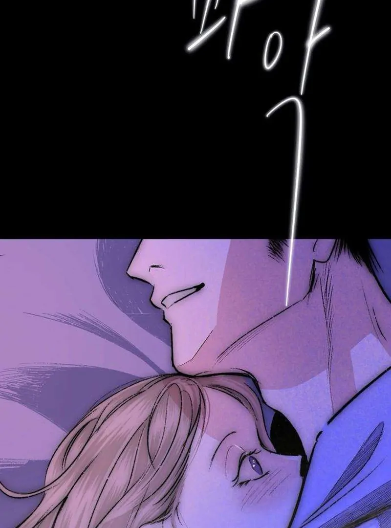 Secret Garden Chapter 4 - page 39