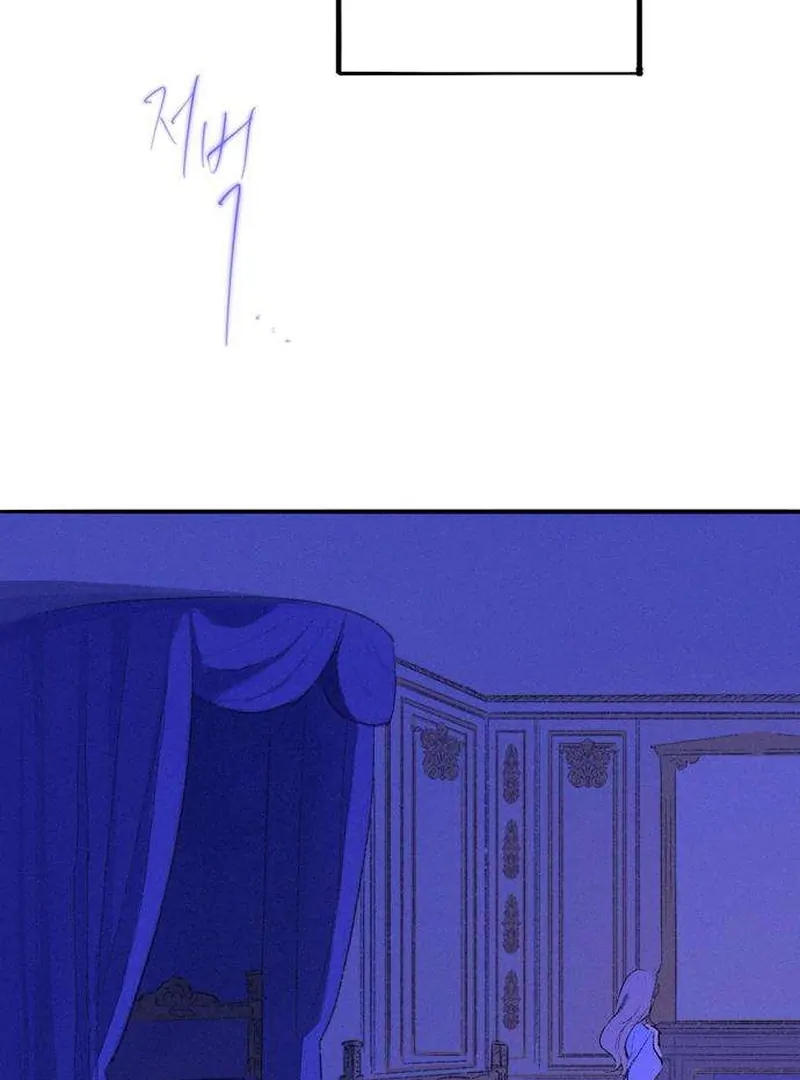 Secret Garden Chapter 4 - page 48