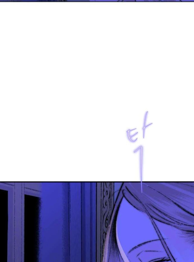 Secret Garden Chapter 4 - page 52