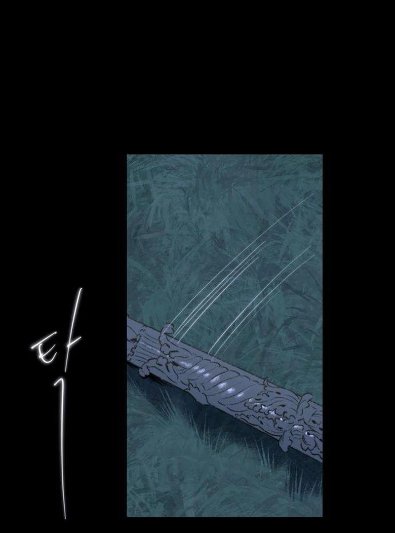 Secret Garden Chapter 4 - page 77