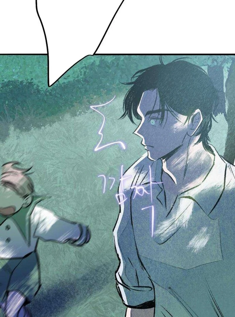 Secret Garden Chapter 5 - page 174
