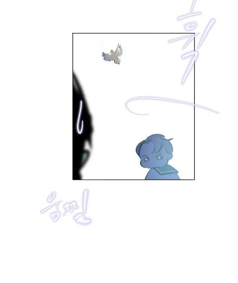 Secret Garden Chapter 5 - page 205
