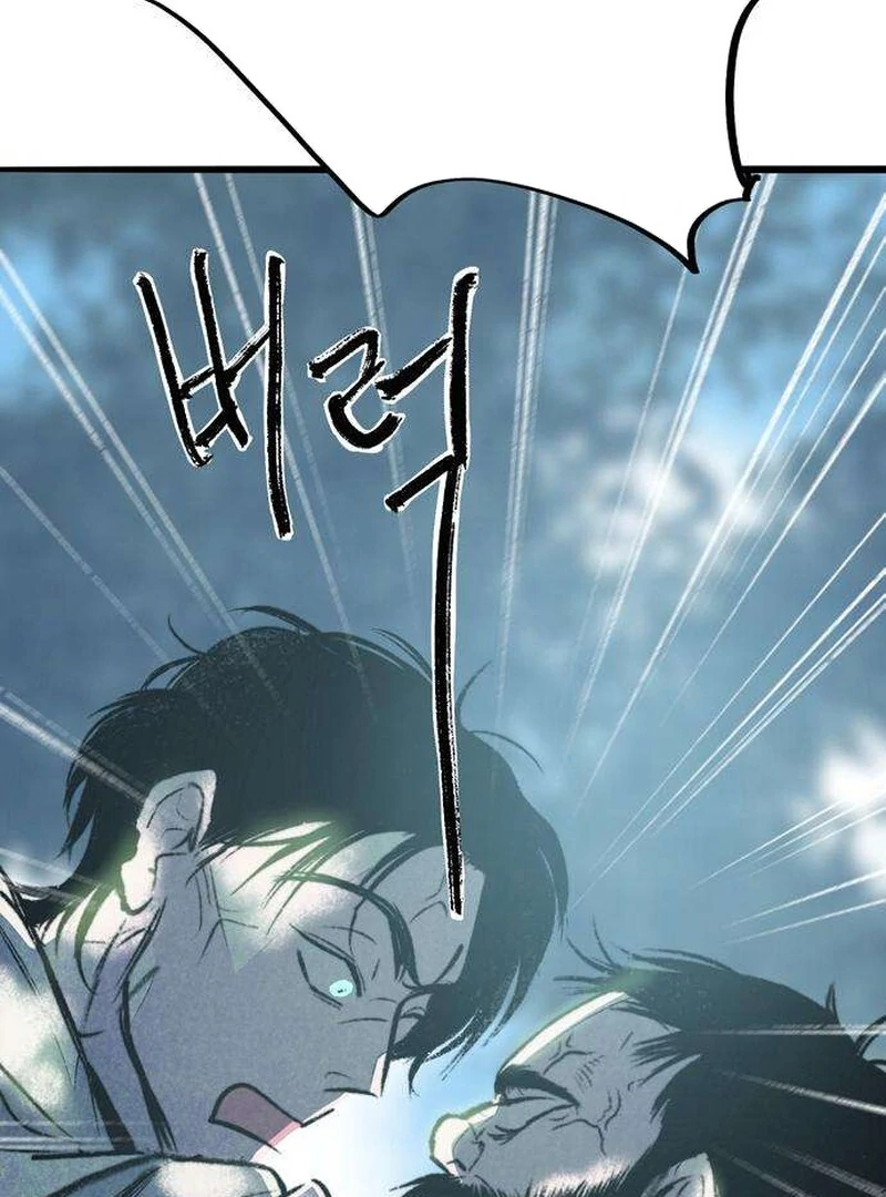 Secret Garden Chapter 5 - page 215