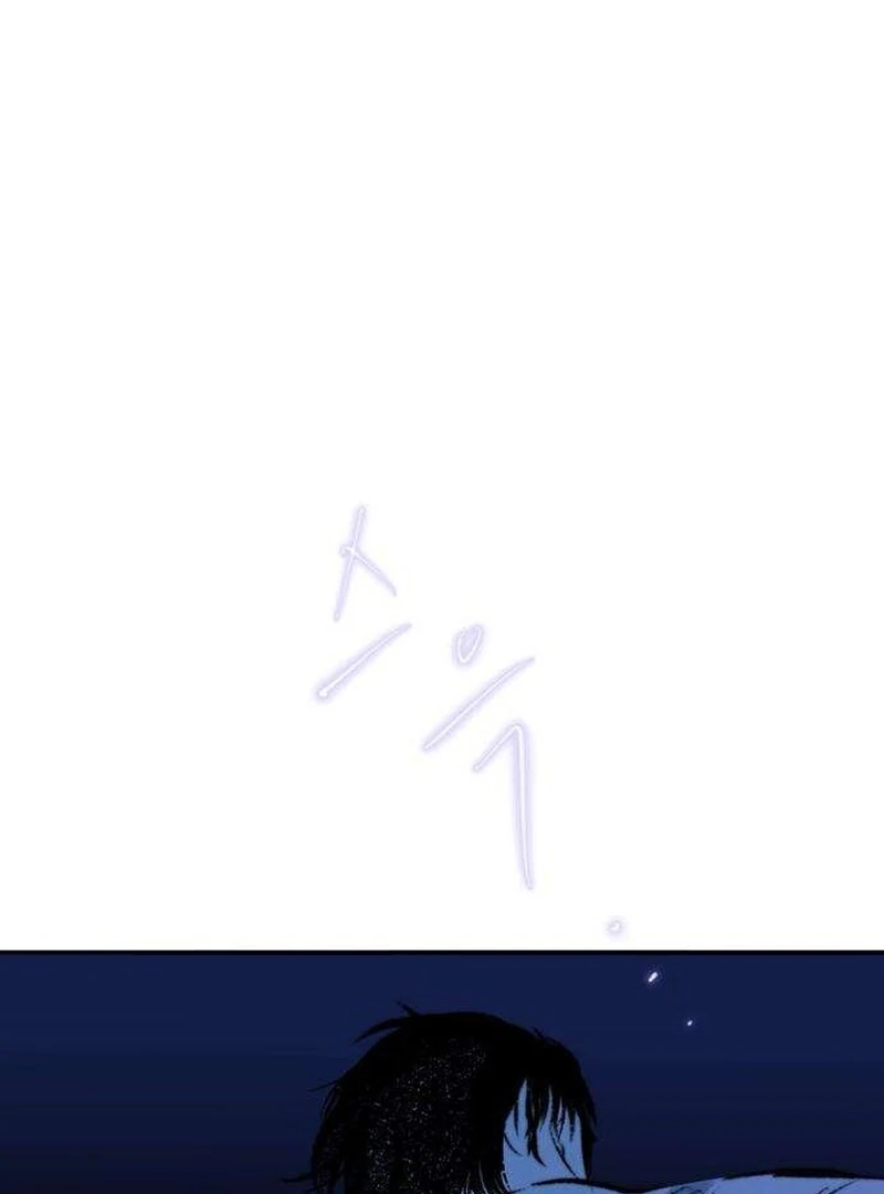 Secret Garden Chapter 5 - page 235