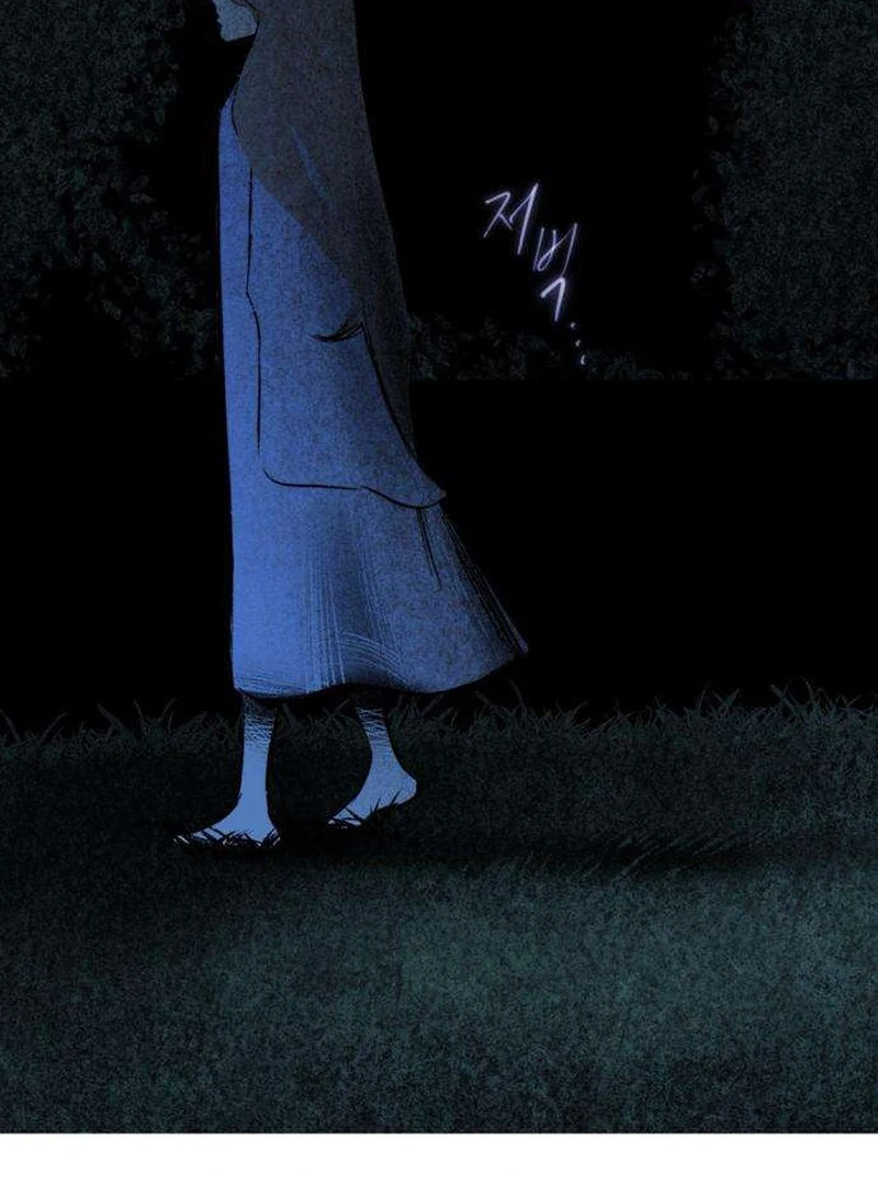 Secret Garden Chapter 5 - page 248