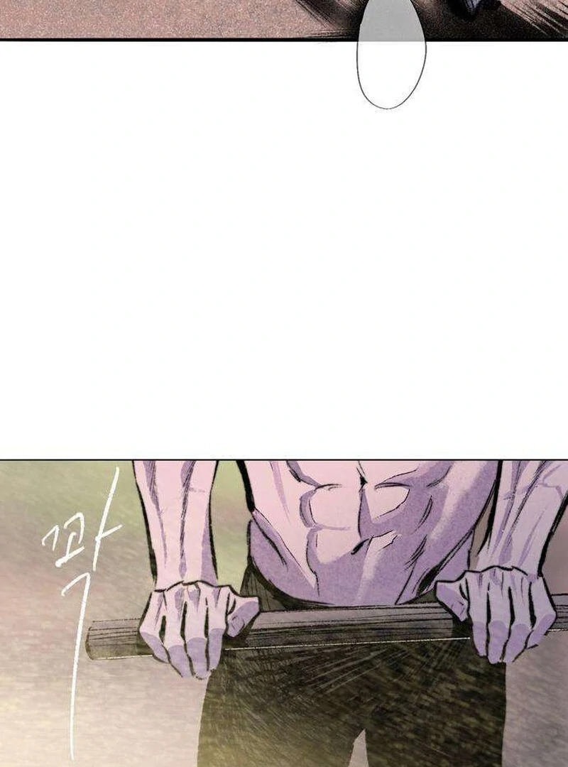 Secret Garden Chapter 5 - page 4