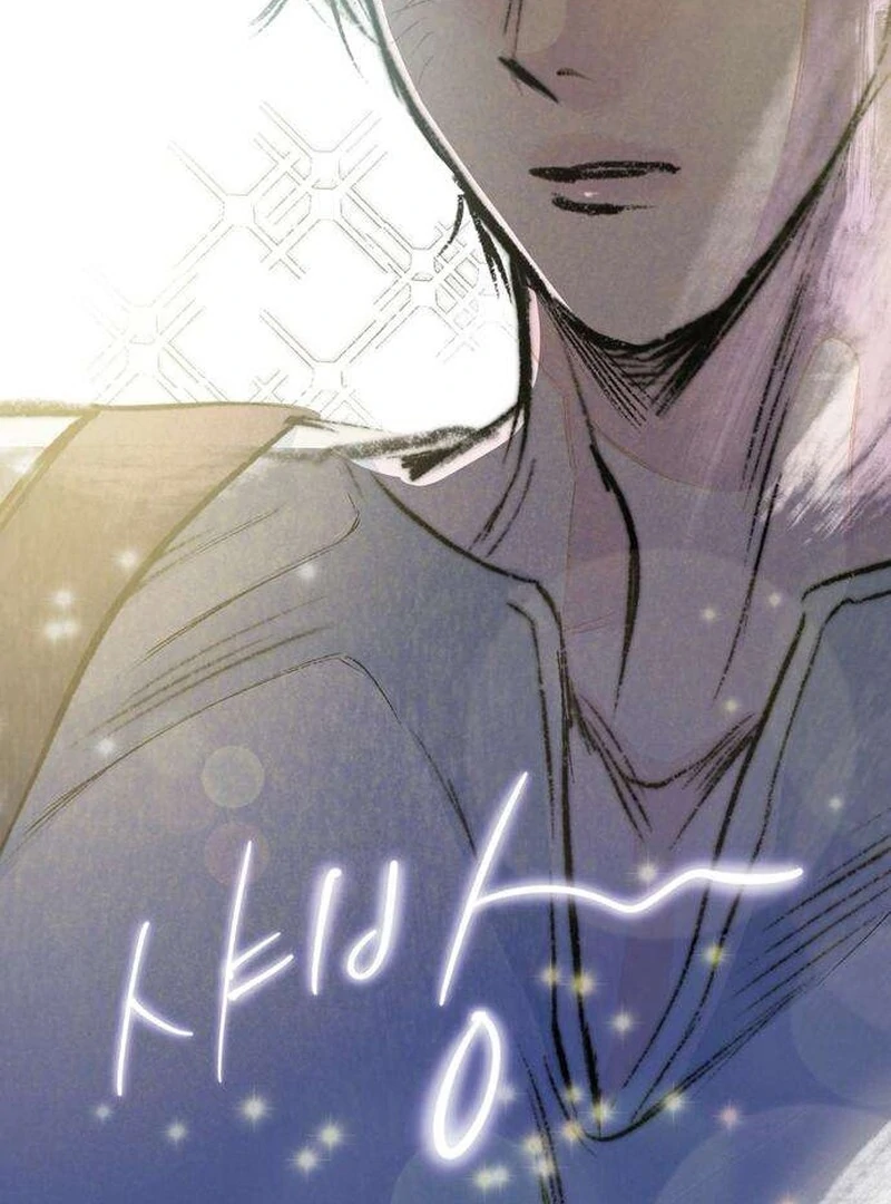 Secret Garden Chapter 5 - page 83