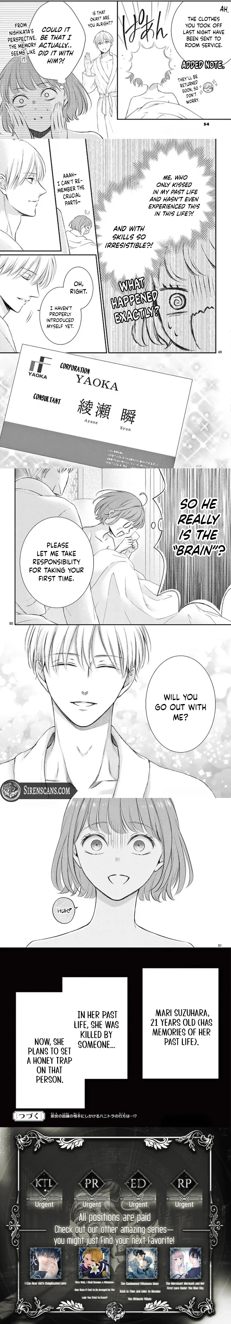 Let Me Be Reincarnated and Start Over Chapter 1 - page 5