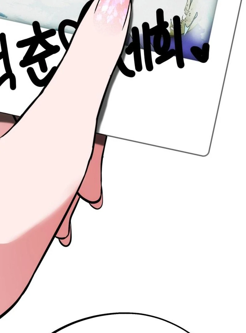 Go Deok-chun's Food Truck Chapter 6 - page 104