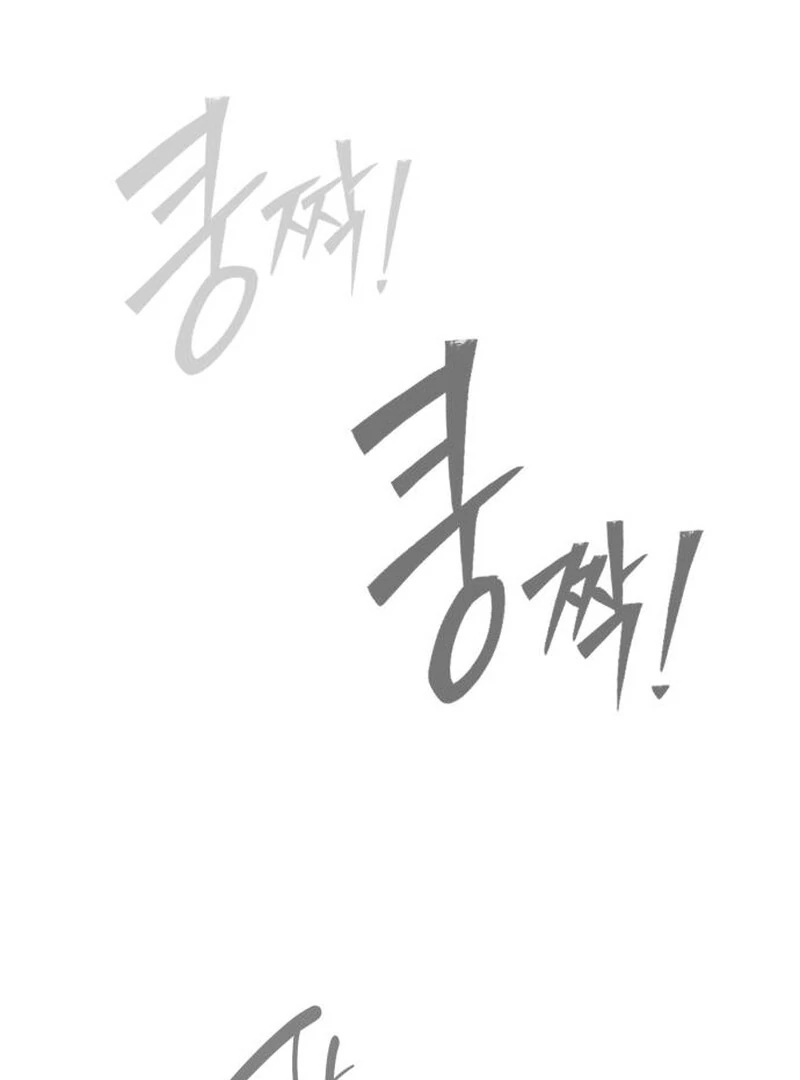 Go Deok-chun's Food Truck Chapter 6 - page 115