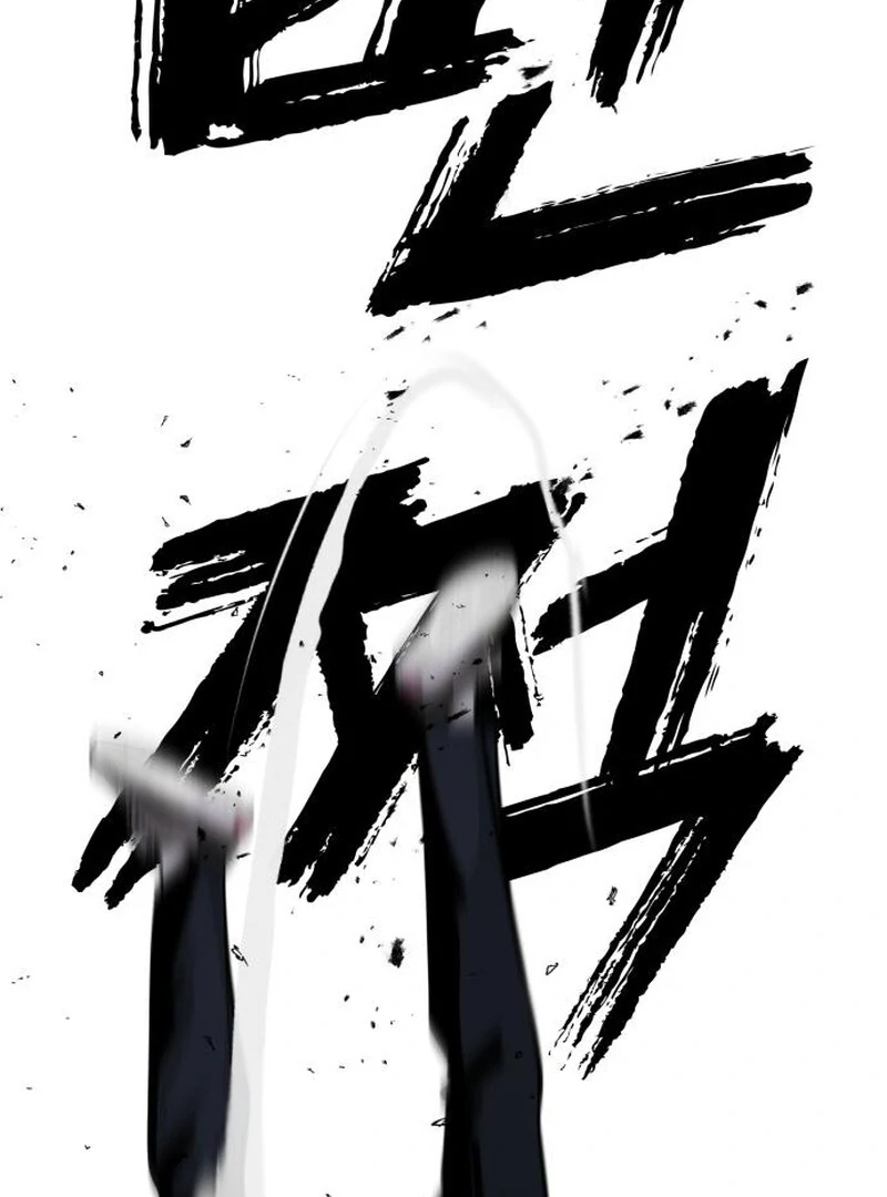 Go Deok-chun's Food Truck Chapter 6 - page 132