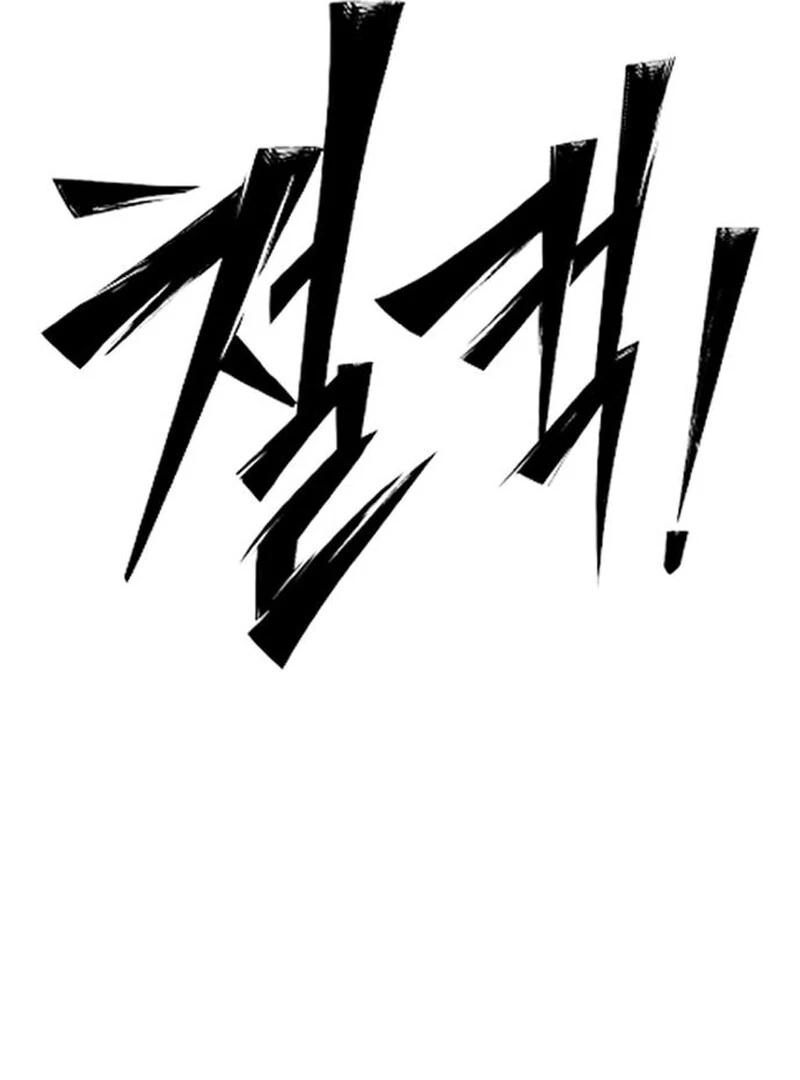 Go Deok-chun's Food Truck Chapter 6 - page 198