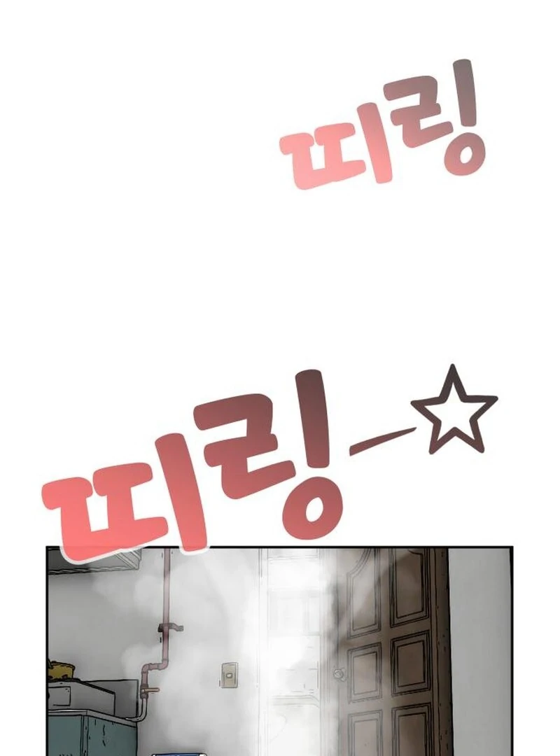 Go Deok-chun's Food Truck Chapter 6 - page 2