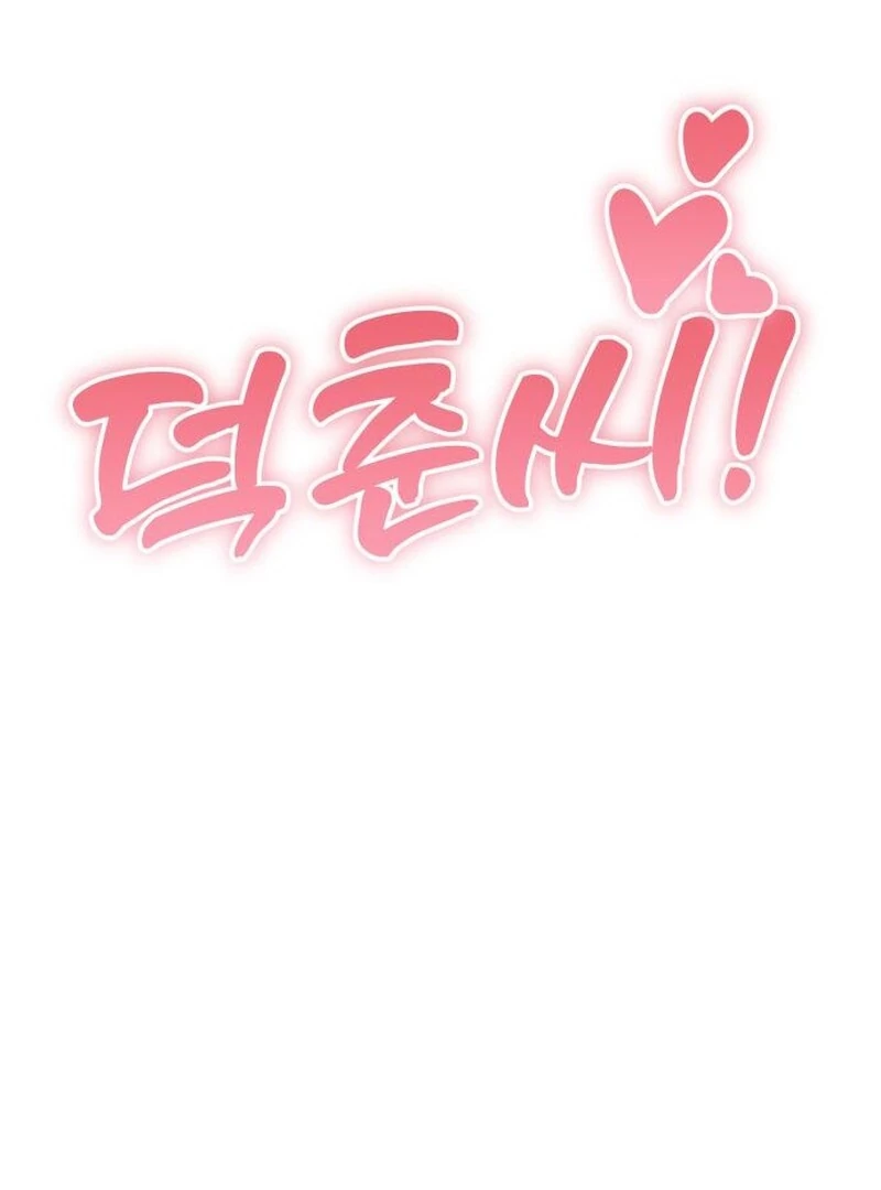 Go Deok-chun's Food Truck Chapter 6 - page 58