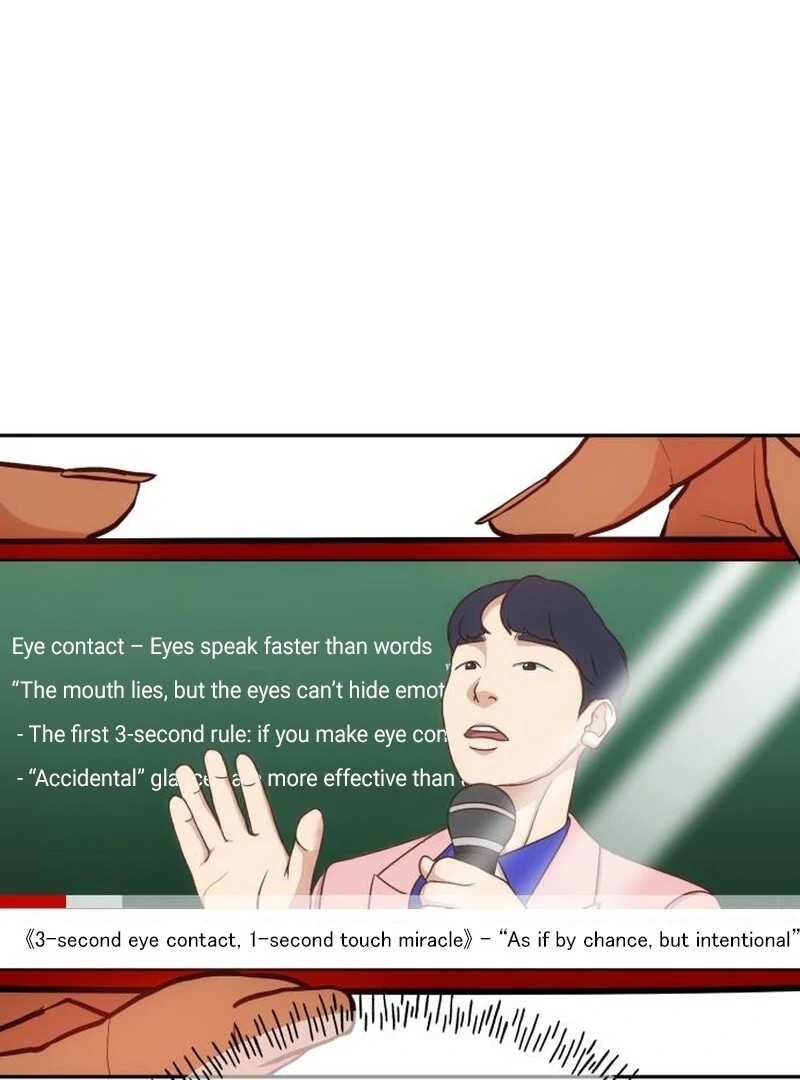 Go Deok-chun's Food Truck Chapter 6 - page 80