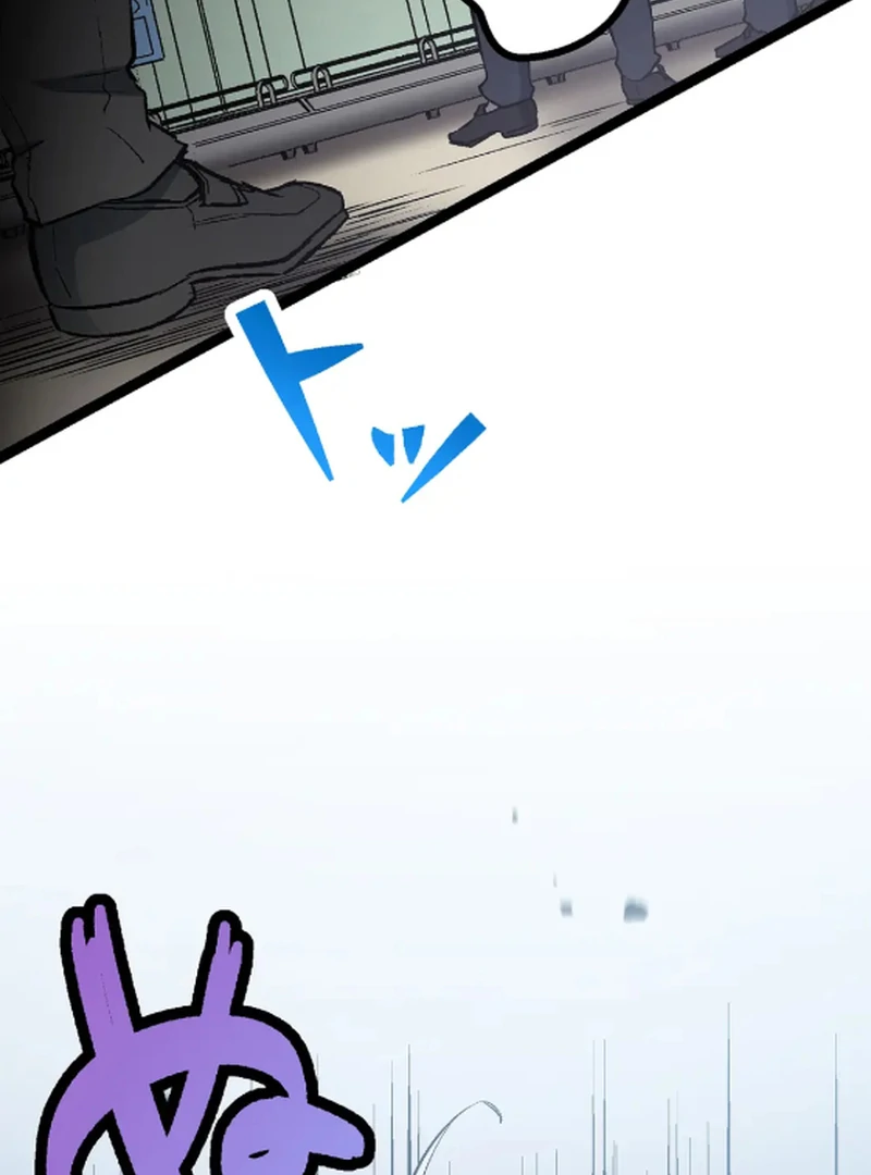 Super Uncle: The Invincible Hitman Who Wants to Live Quietly Chapter 2 - page 101