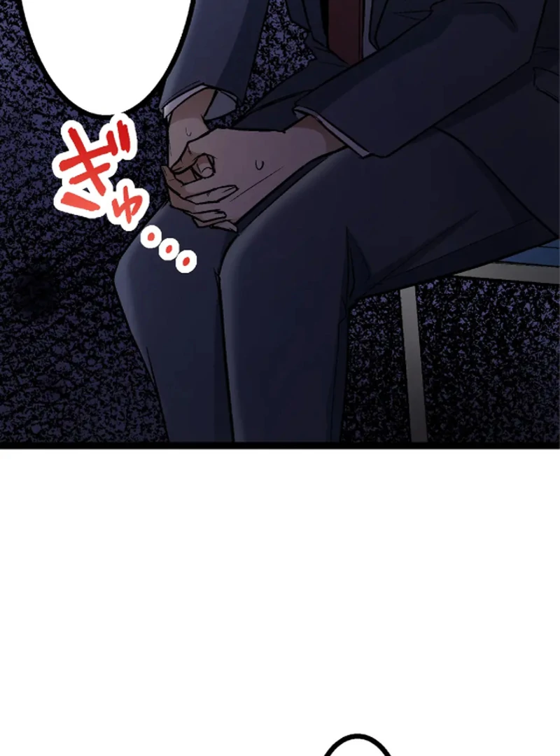 Super Uncle: The Invincible Hitman Who Wants to Live Quietly Chapter 2 - page 23
