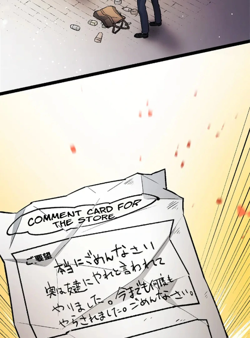Super Uncle: The Invincible Hitman Who Wants to Live Quietly Chapter 2 - page 2