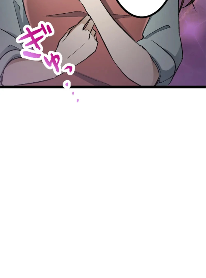 Super Uncle: The Invincible Hitman Who Wants to Live Quietly Chapter 2 - page 53