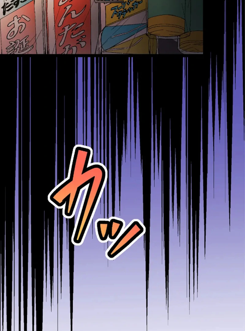 Super Uncle: The Invincible Hitman Who Wants to Live Quietly Chapter 2 - page 82