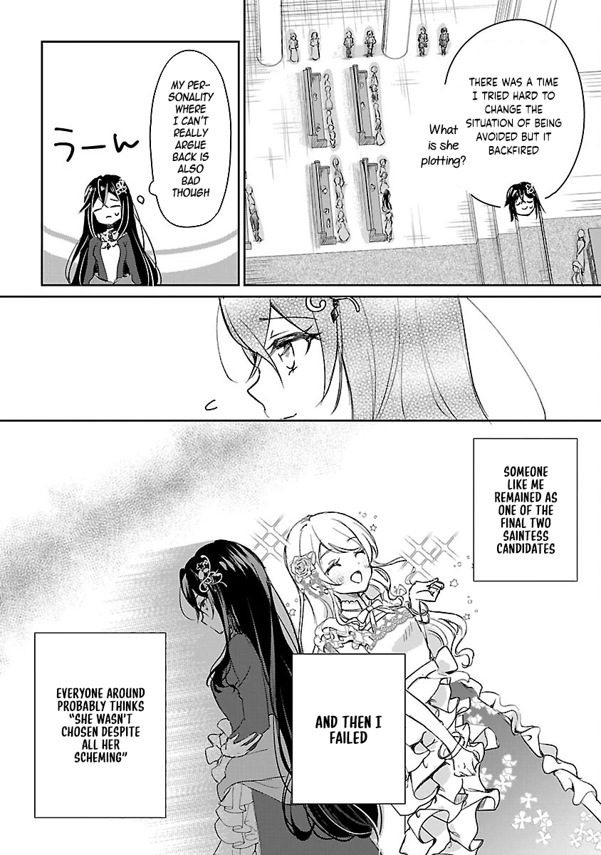 I Failed to Become a Saint, but Even Hiding Quietly Still Causes Trouble. Chapter 1 - page 10