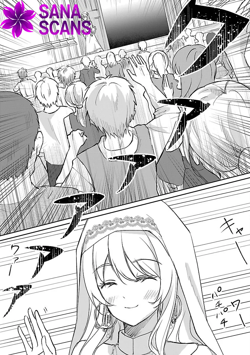 I Failed to Become a Saint, but Even Hiding Quietly Still Causes Trouble. Chapter 1 - page 35