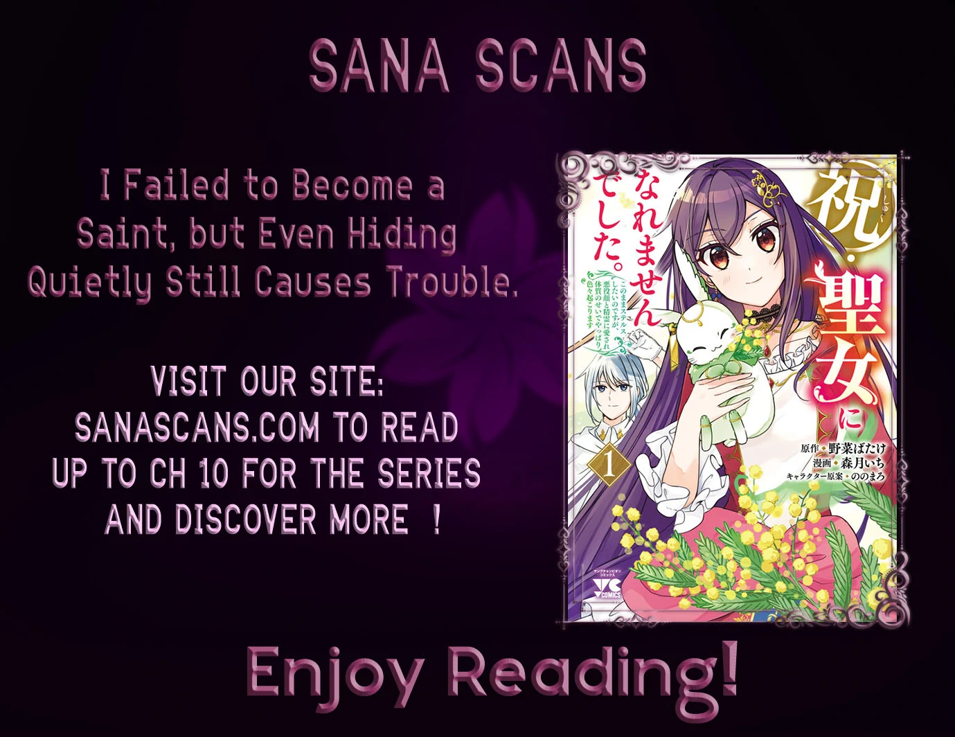 I Failed to Become a Saint, but Even Hiding Quietly Still Causes Trouble. Chapter 1 - page 45