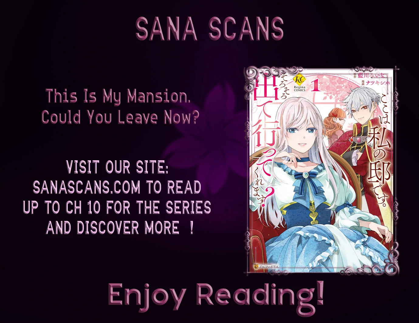 This Is My Mansion. Could You Leave Now? Chapter 1 - page 28