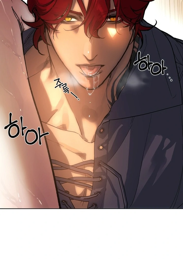 To You, Who Will Bring My Ruin Chapter 1 - page 13