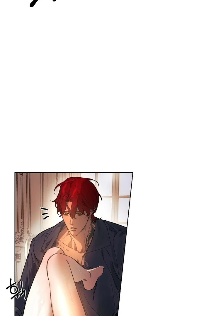 To You, Who Will Bring My Ruin Chapter 1 - page 15