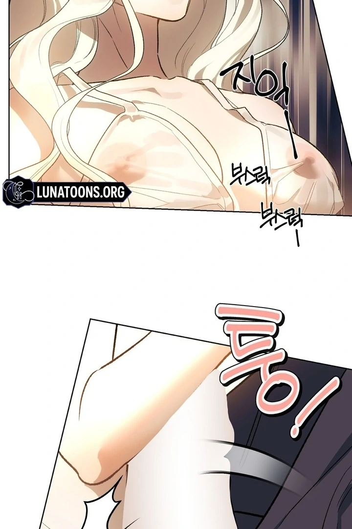 To You, Who Will Bring My Ruin Chapter 1 - page 48