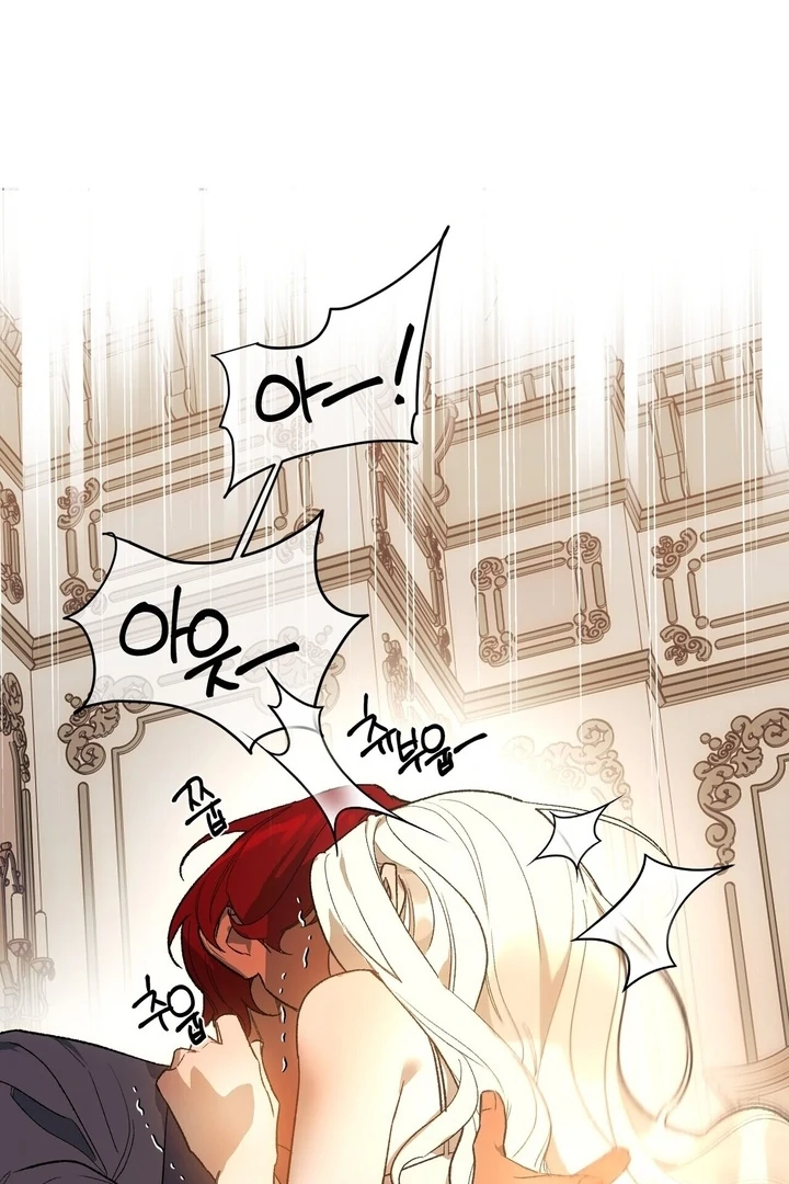 To You, Who Will Bring My Ruin Chapter 1 - page 56