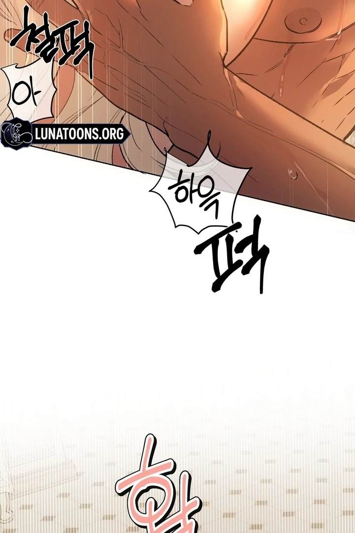 To You, Who Will Bring My Ruin Chapter 1 - page 77