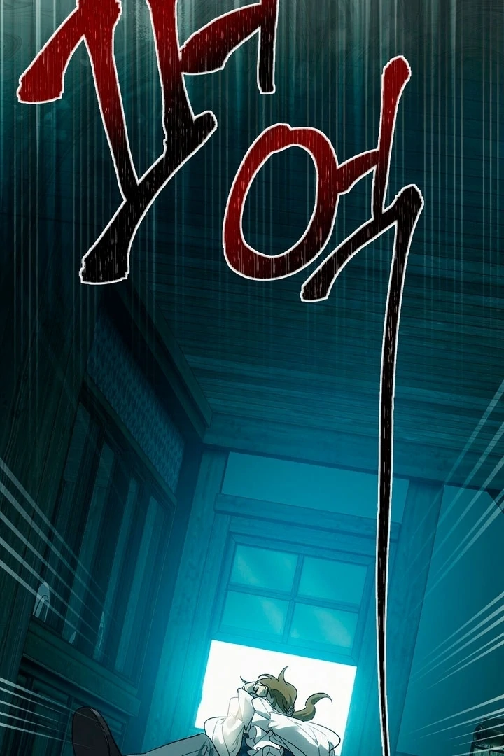 To You, Who Will Bring My Ruin Chapter 3 - page 9