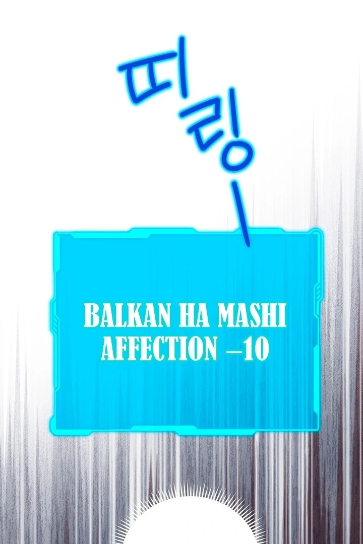 To You, Who Will Bring My Ruin Chapter 3 - page 120