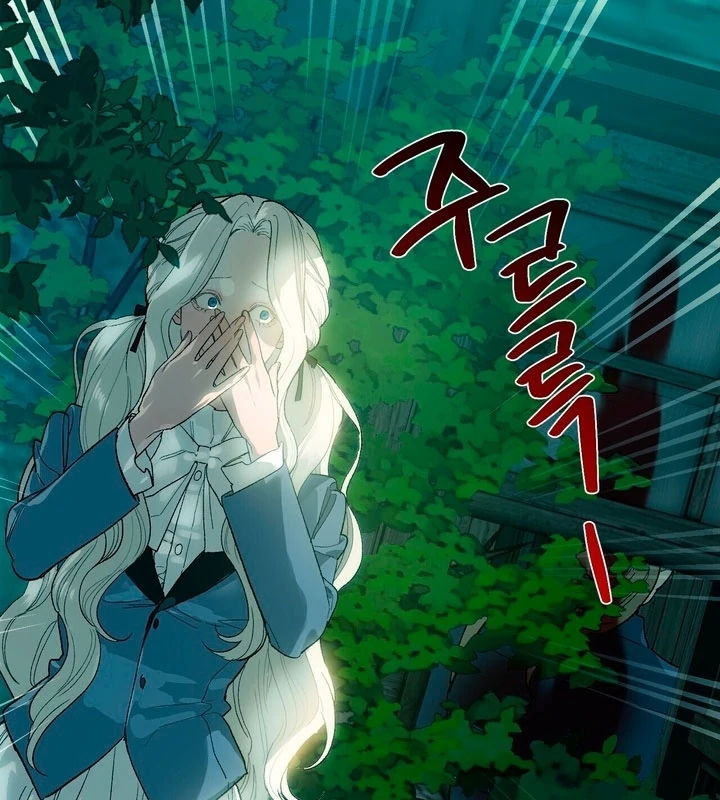 To You, Who Will Bring My Ruin Chapter 3 - page 12