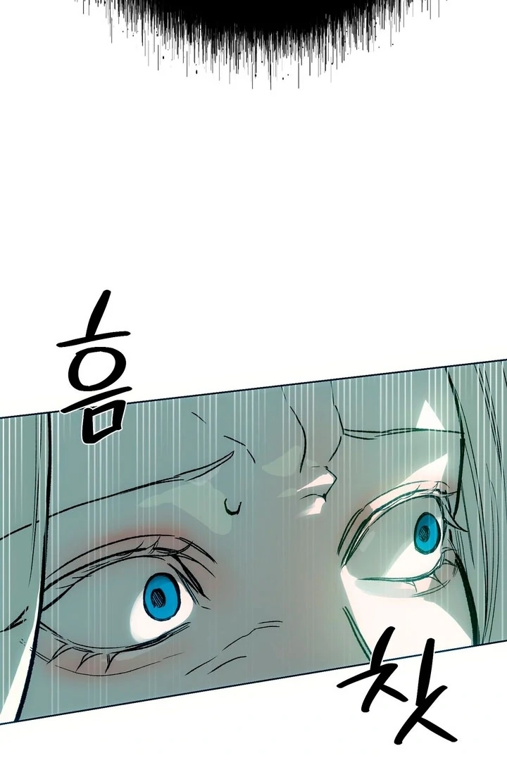 To You, Who Will Bring My Ruin Chapter 3 - page 25