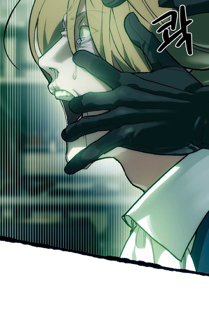 To You, Who Will Bring My Ruin Chapter 3 - page 31