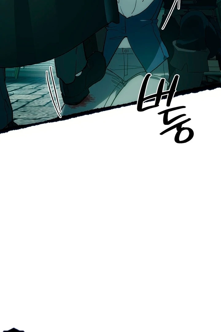 To You, Who Will Bring My Ruin Chapter 3 - page 33