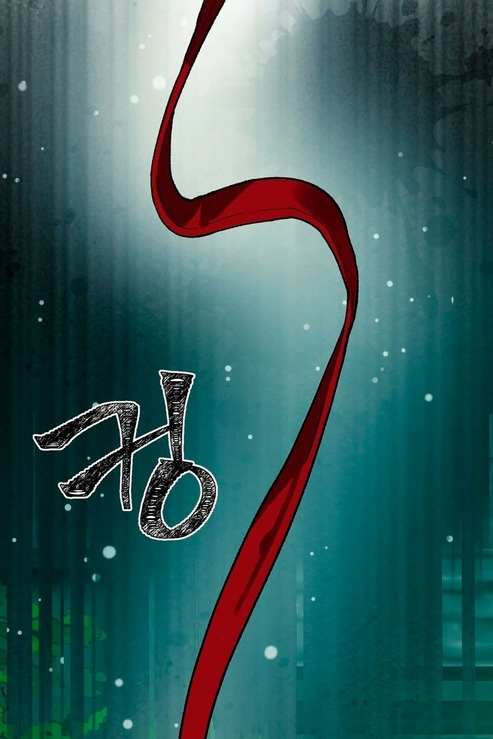 To You, Who Will Bring My Ruin Chapter 3 - page 53