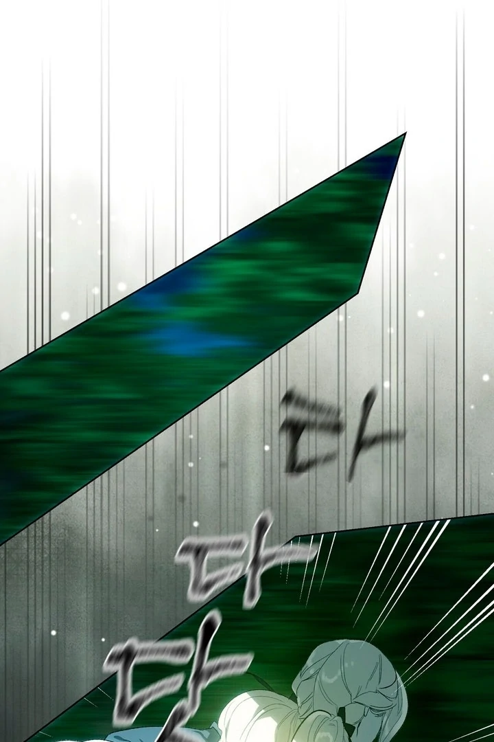 To You, Who Will Bring My Ruin Chapter 3 - page 63