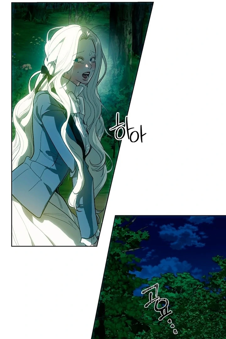 To You, Who Will Bring My Ruin Chapter 3 - page 70