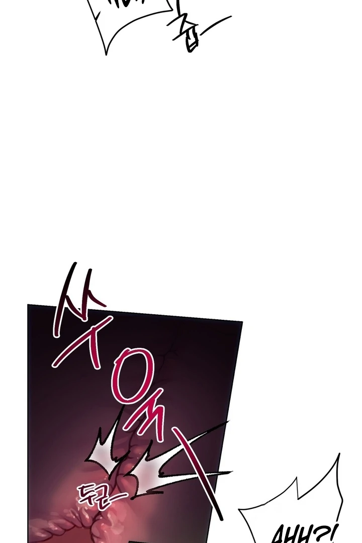 To You, Who Will Bring My Ruin Chapter 4 - page 101