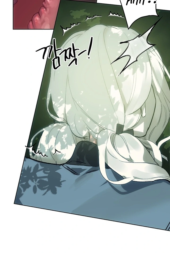 To You, Who Will Bring My Ruin Chapter 4 - page 102