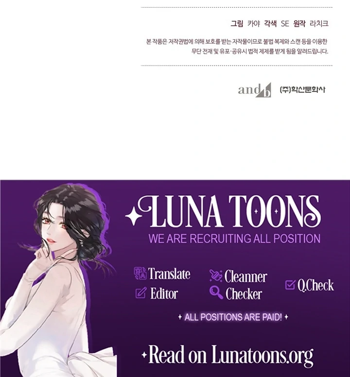 To You, Who Will Bring My Ruin Chapter 4 - page 112