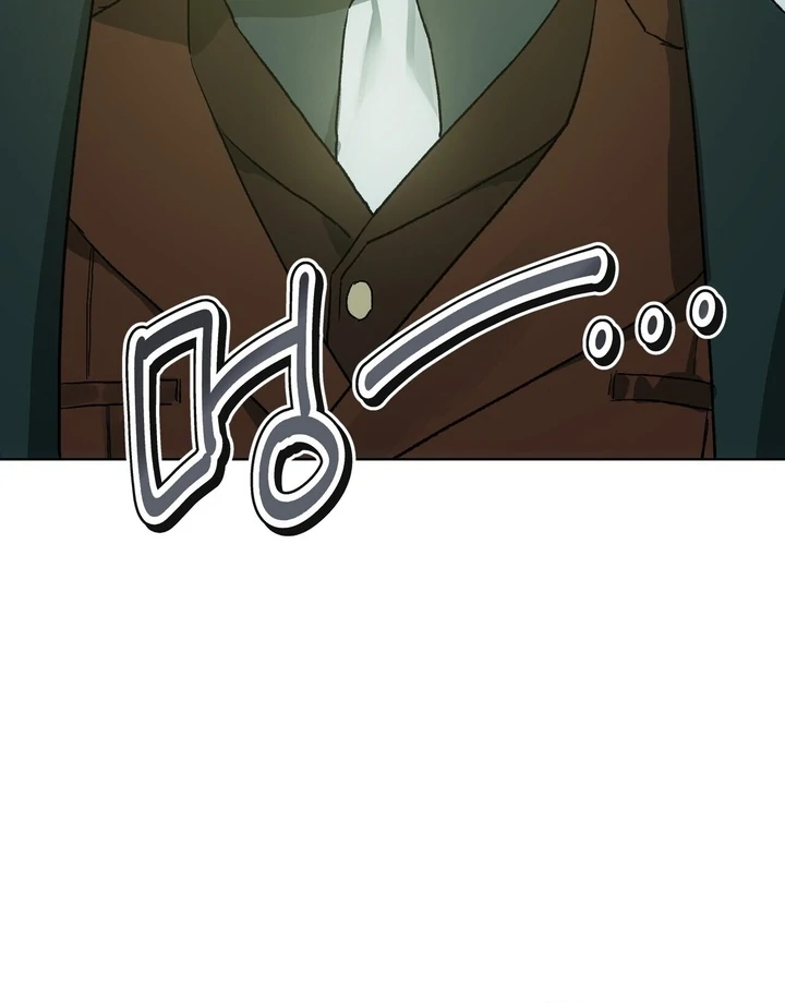 To You, Who Will Bring My Ruin Chapter 4 - page 13